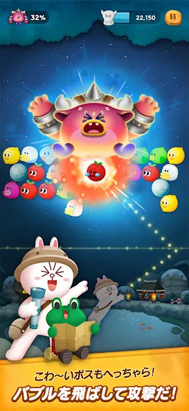 LINE バブル2 - シューティングパズル screenshot 6
