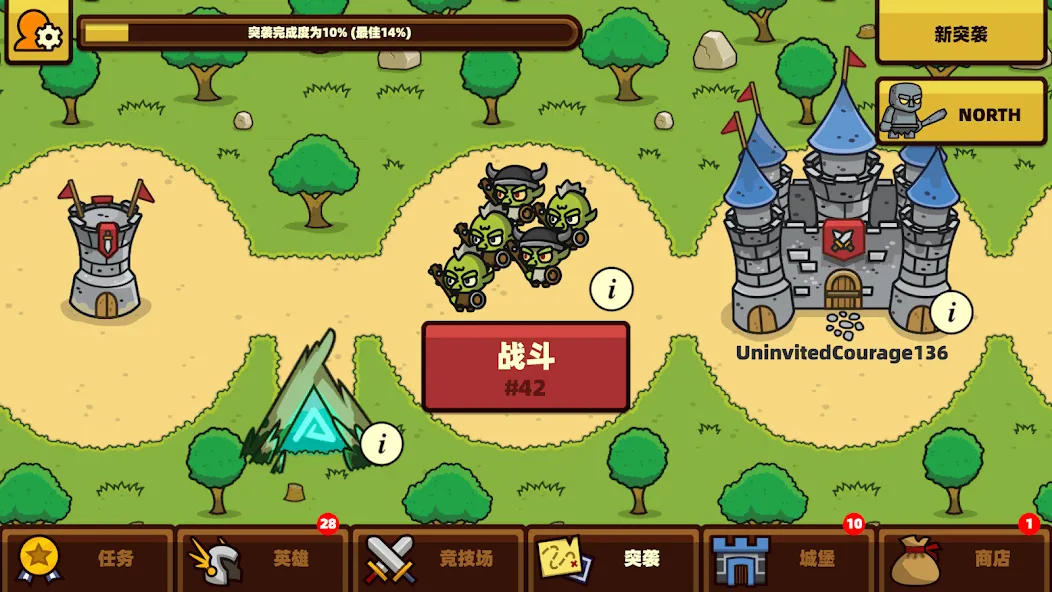 突袭英雄:全面战争 screenshot 1
