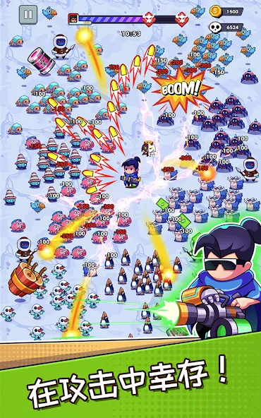 无尽的生存 screenshot 10