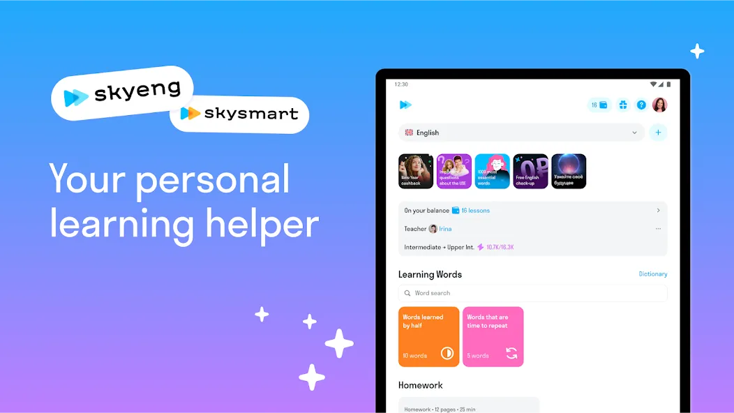 Skyeng: английский, репетиторы screenshot 9