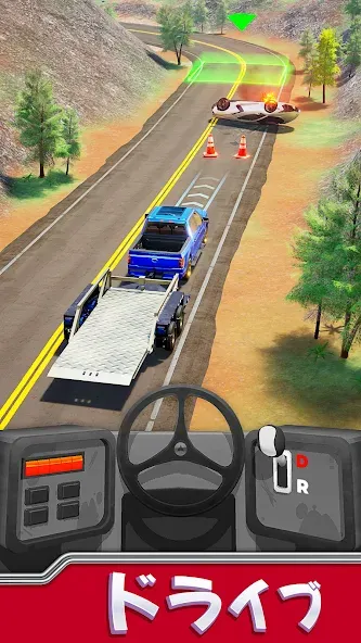 Coin Car: くるまゲーム screenshot 1