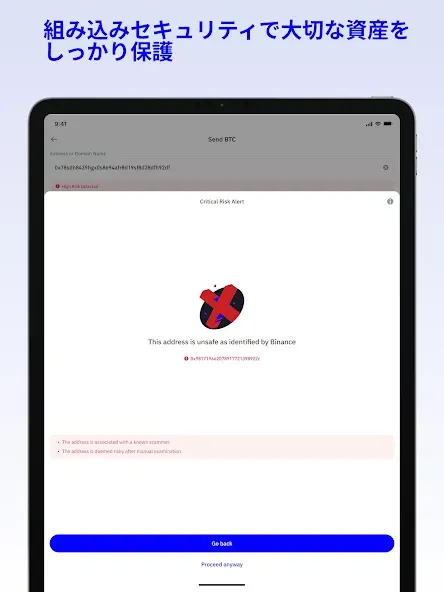 Trust: Crypto & Bitcoin Wallet screenshot 16