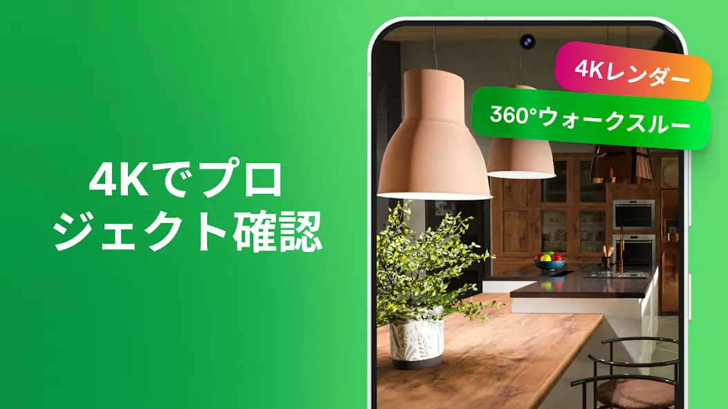 Planner 5D インテリアデザイン, ルームプランナー screenshot 7