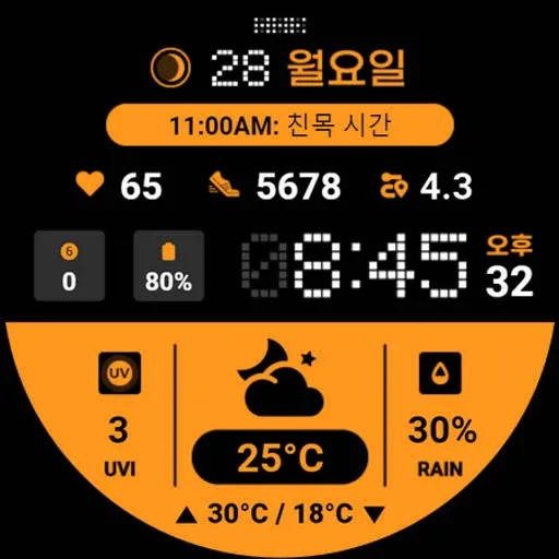 HMK WD047 screenshot 34