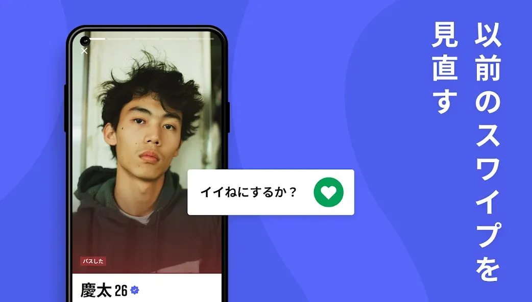 Surge チャットのためのゲイアプリ、男性とのデート screenshot 6