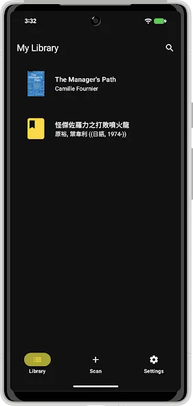 BooKeep screenshot 2
