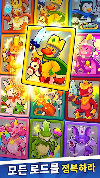 덕 로드 Duck Lords: 타워 디펜스 TD screenshot 8