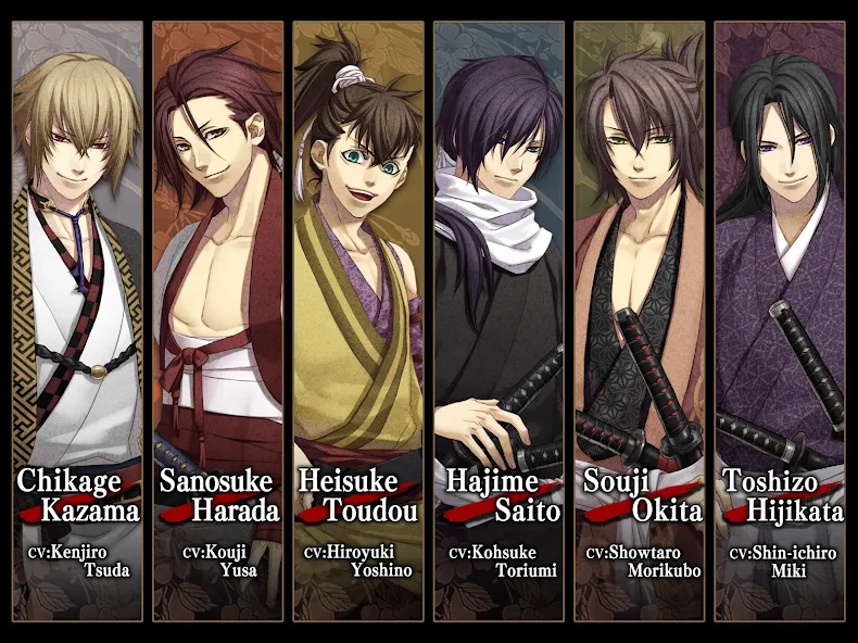 Hakuoki: Premium Edition screenshot 9