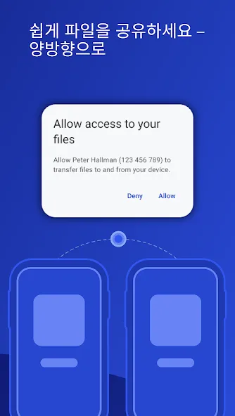 TeamViewer QuickSupport screenshot 6