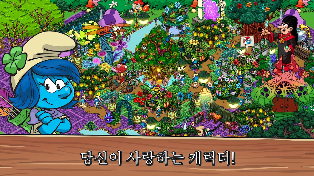 Smurfs' Village screenshot 3