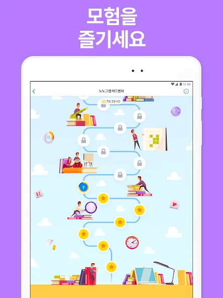 Nonogram.com Color - 노노그램 screenshot 10