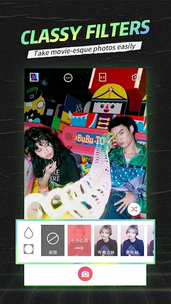 SelfieCity screenshot 5