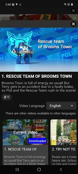 Robocar POLI: Official Video screenshot 3