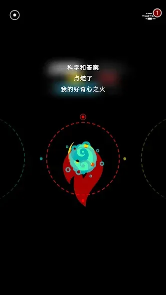 G30 - 记忆迷宫 screenshot 8