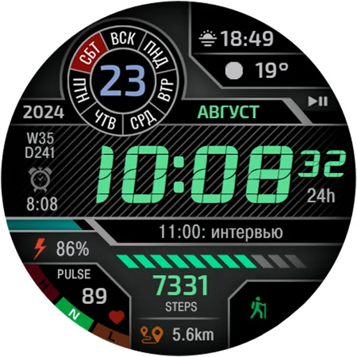 CFS111 Digital screenshot 28
