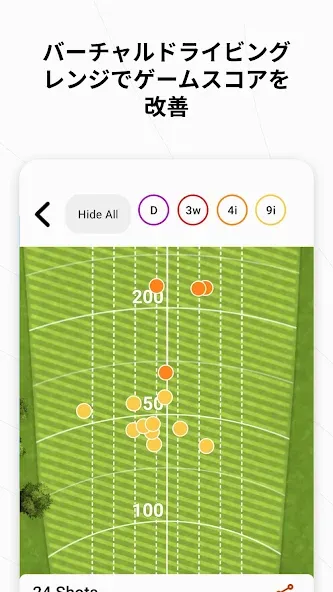 Garmin Golf screenshot 7
