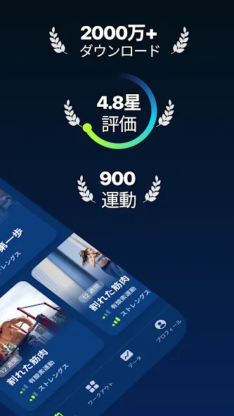 Fitify:全身運動 & フィットネスプラン screenshot 2