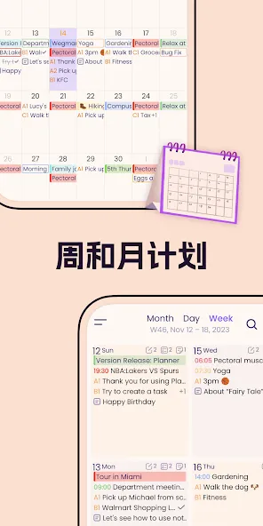 Planner Pro - Daily Calendar screenshot 6