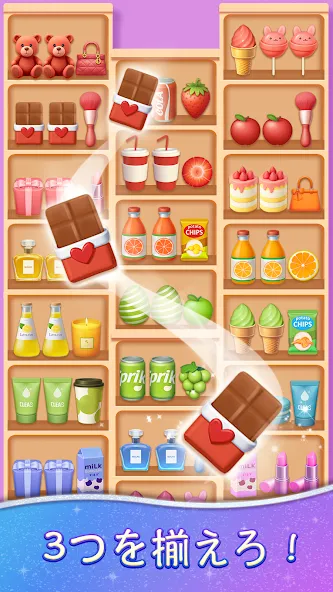Beauty Sort : Makeover Story screenshot 4