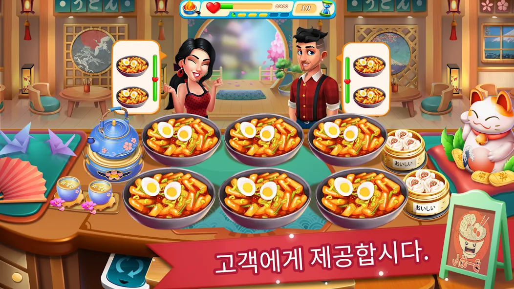 Food Island: Cook & Restaurant screenshot 3