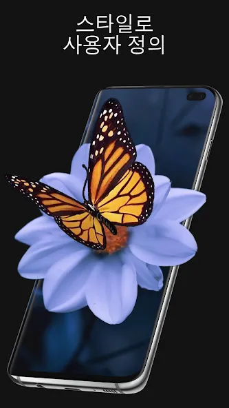 Pixel 4D™ 라이브 배경화면 screenshot 7