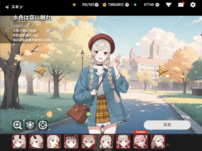 イメ少女 - サバイバルローグライクRPG screenshot 12