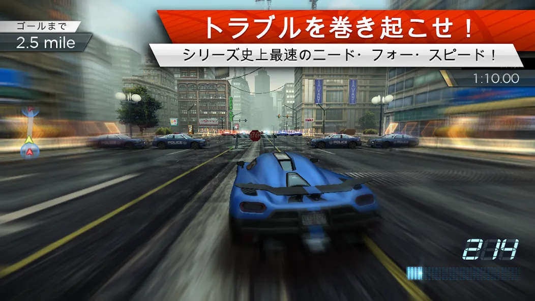 Need for Speed™ Most Wanted screenshot 2