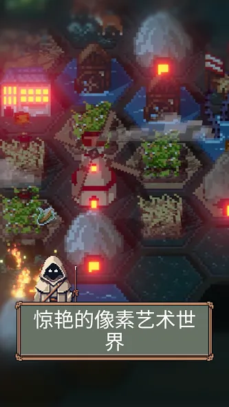 TownsFolk screenshot 3