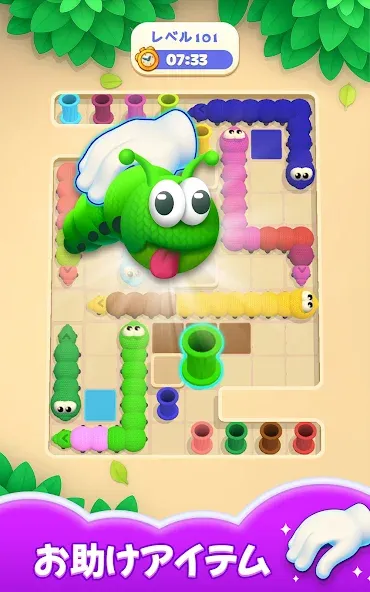 ワームスリザーパズル screenshot 21
