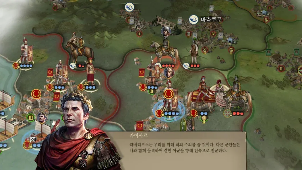 위대한 정복자:로마 - 오프라인 군사 전략 문명 게임 screenshot 3
