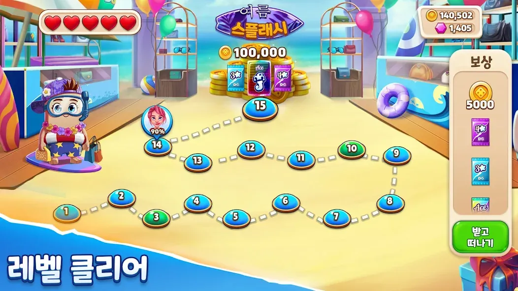 Domino Go - 온라인 보드 게임 screenshot 8