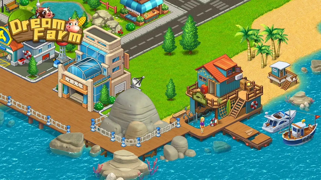 Dream Farm - Dia de Colheita screenshot 6