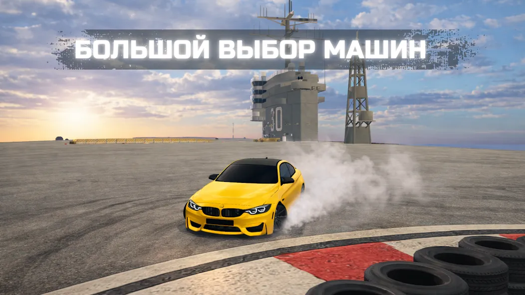 MotorLand screenshot 2