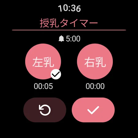 育児記録 -ぴよログ- 夫婦で子育ての記録を共有できるアプリ screenshot 11