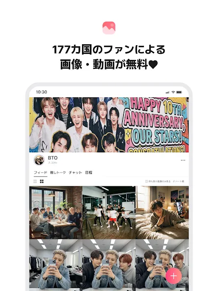最愛ドル: KPOP・推し活!韓国アイドル投票ランキング screenshot 10