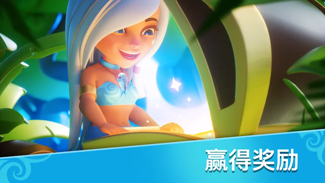 Gemmy Lands - 益智游戏 screenshot 7