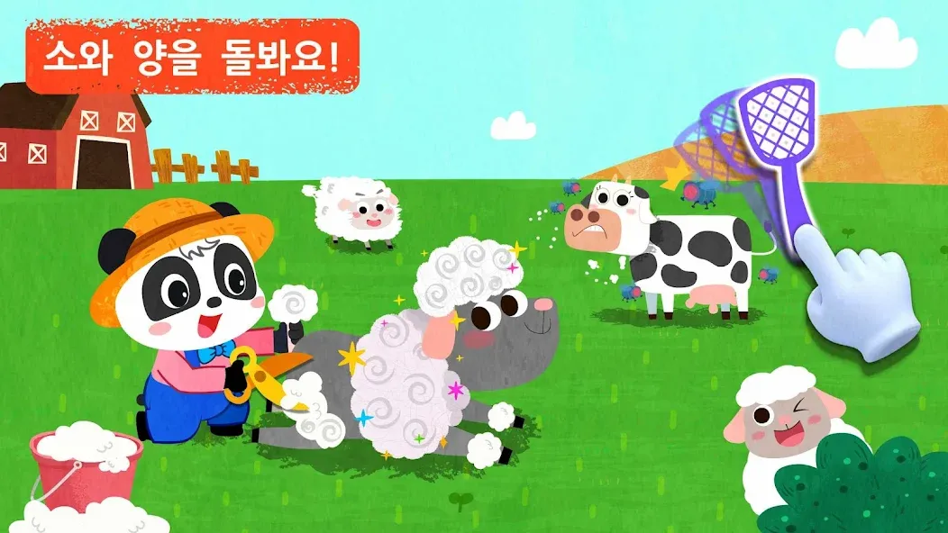 공룡 섬 탐험하기 - 베이비버스 screenshot 4