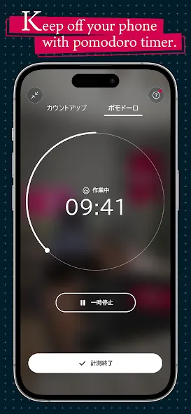 gogh - Focus with Your Avatar screenshot 2