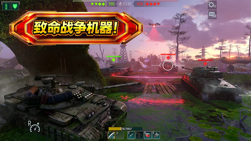 Tank Force: 战斗坦克游戏 screenshot 5