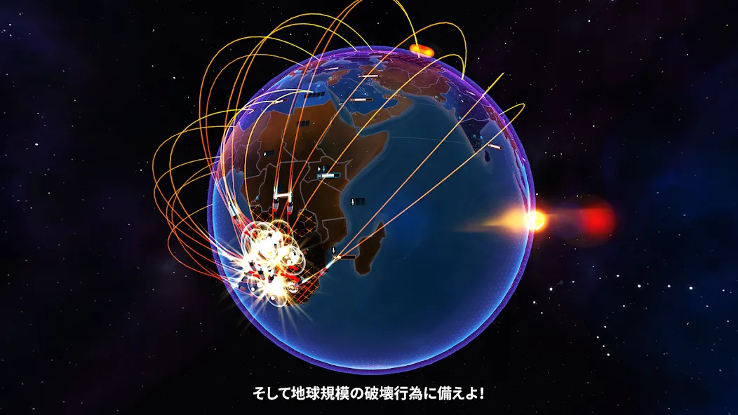 First Strike: Classic screenshot 4