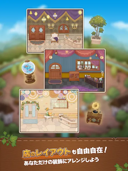 魔女とクラフト screenshot 11