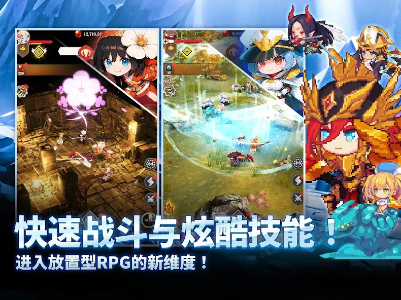 阿卡纳之刃:放置角色扮演游戏 screenshot 11