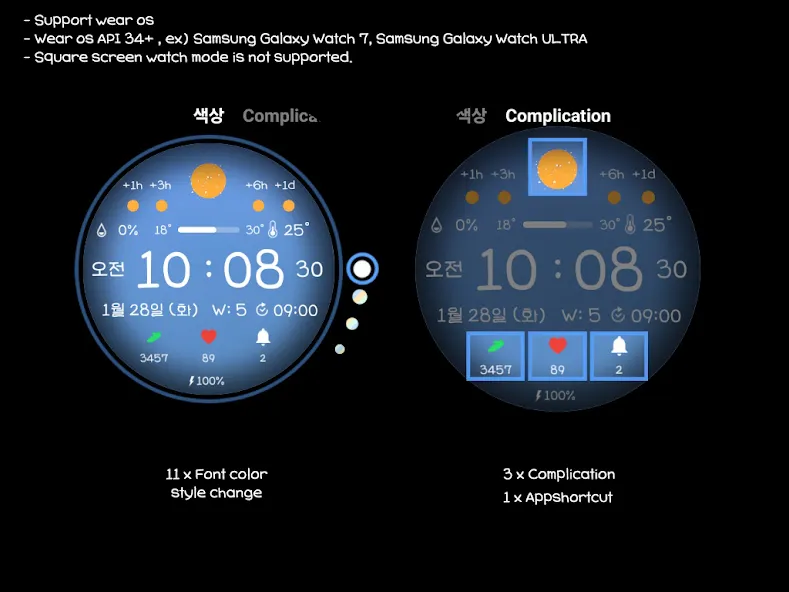 AWD Weather C1 3D Gif screenshot 8