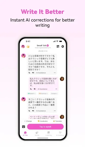 Japanese Ai - Learn Japanese screenshot 5