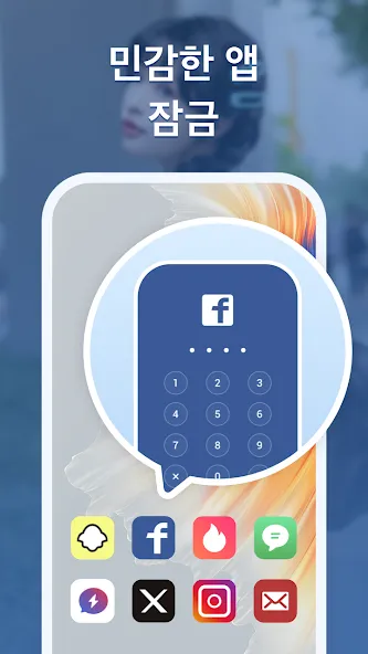 사진 잠금: 사진, 동영상 숨기기, 앱 잠금 screenshot 3