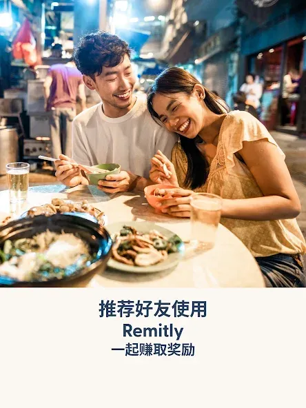Remitly: 国际安全汇款 screenshot 16