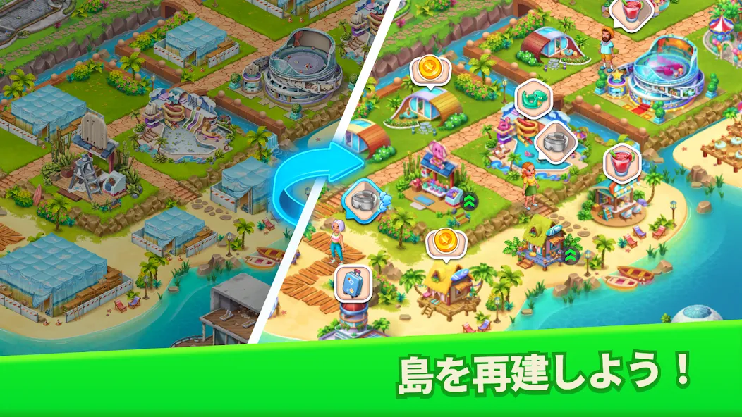 サバイワールド screenshot 2