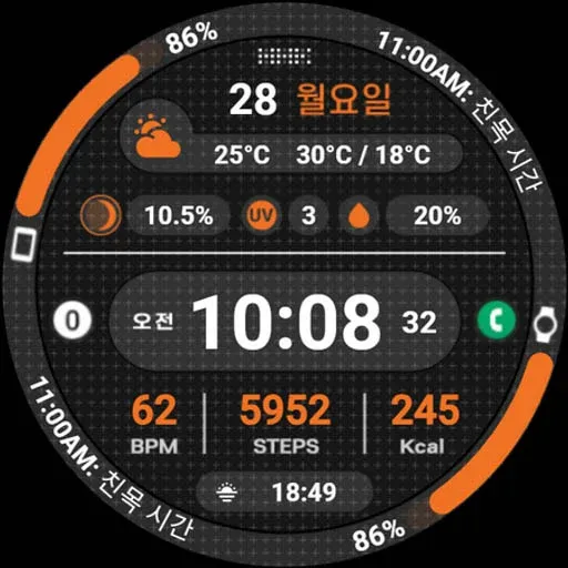 HMK WD048 screenshot 22