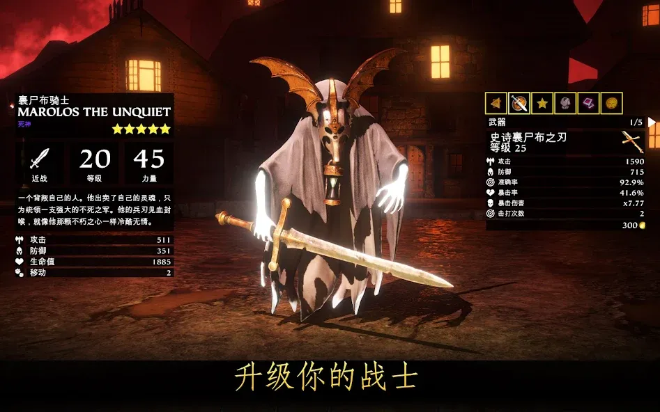 Warhammer Quest screenshot 18