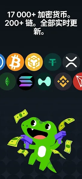 CoinGecko - 虚拟币数字货币追踪器 screenshot 2